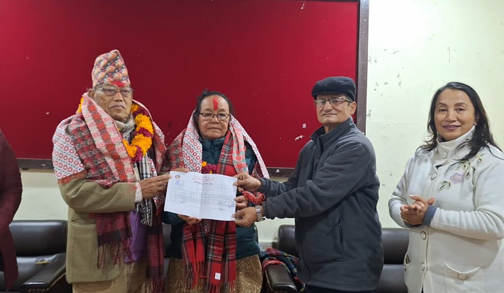नेत्र ज्योति संघ म्याग्दीलाई २ करोड ५० लाखको जग्गा दान