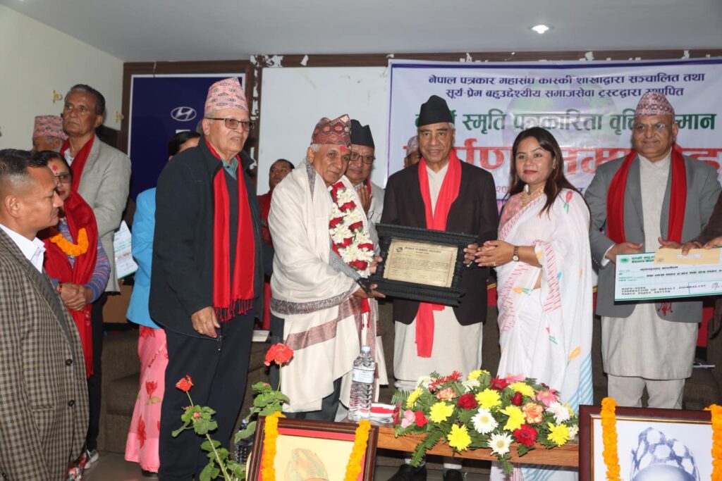 मिडियाप्रति देउवाको कटाक्षः नकरात्मक समाचारले मात्र प्राथमिकता पाए