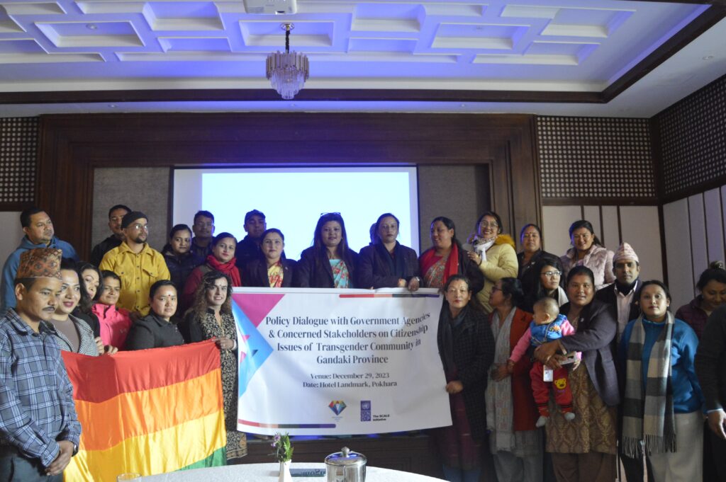 जनप्रतिनिधि र प्रहरीसँग यौनिक तथा लैंगिक अल्पसंख्यकको अन्तरक्रिया
