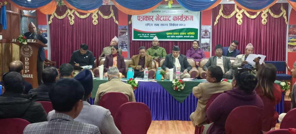 गण्डकीमा जीत पक्का भएको गठबन्धन राष्ट्रिय सभाको लागि मतदाता भेट्दै