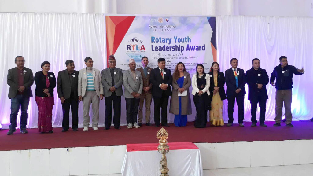पोखरामा रोटरी युथ लिडरसिप अवार्ड