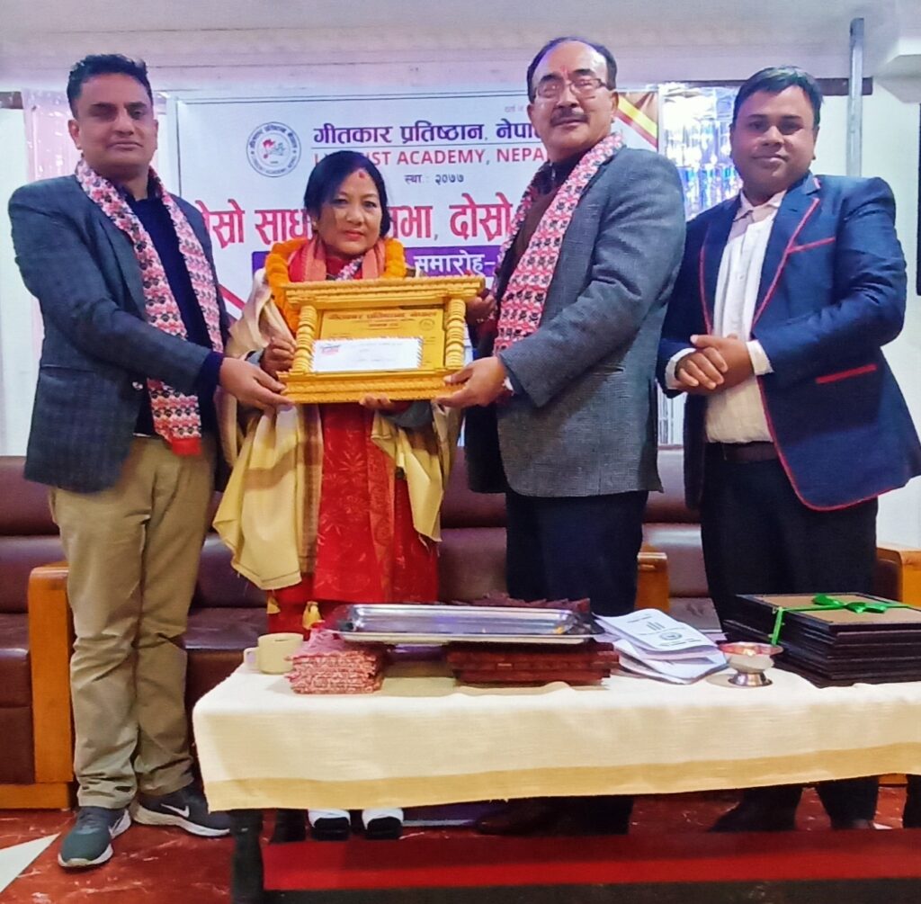 गीतकार शीतल कादम्बिनी सम्मानित