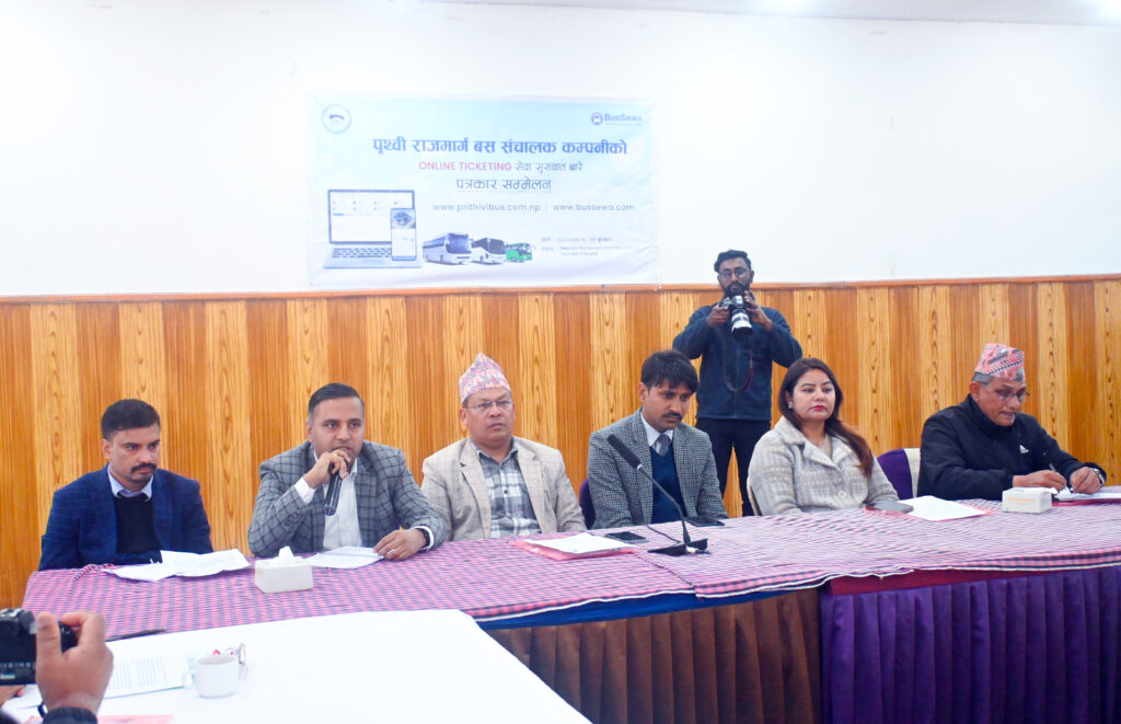 पृथ्वी राजमार्ग बसको टिकट घरबाटै