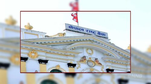 सकारात्मक लयमा अर्थतन्त्रः शोधानान्तर स्थिति २ खर्ब बढी बचतमा