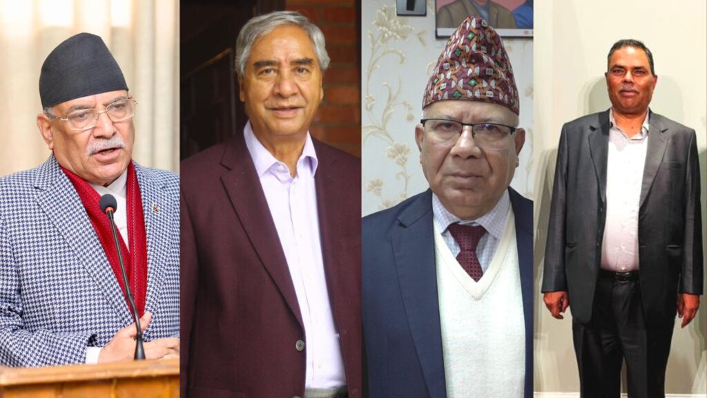 गठबन्धन जिताउन शीर्ष नेताले साझा अपिल गर्ने