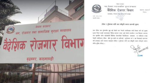 रुस र युक्रेनमा श्रम स्वीकृति बन्द