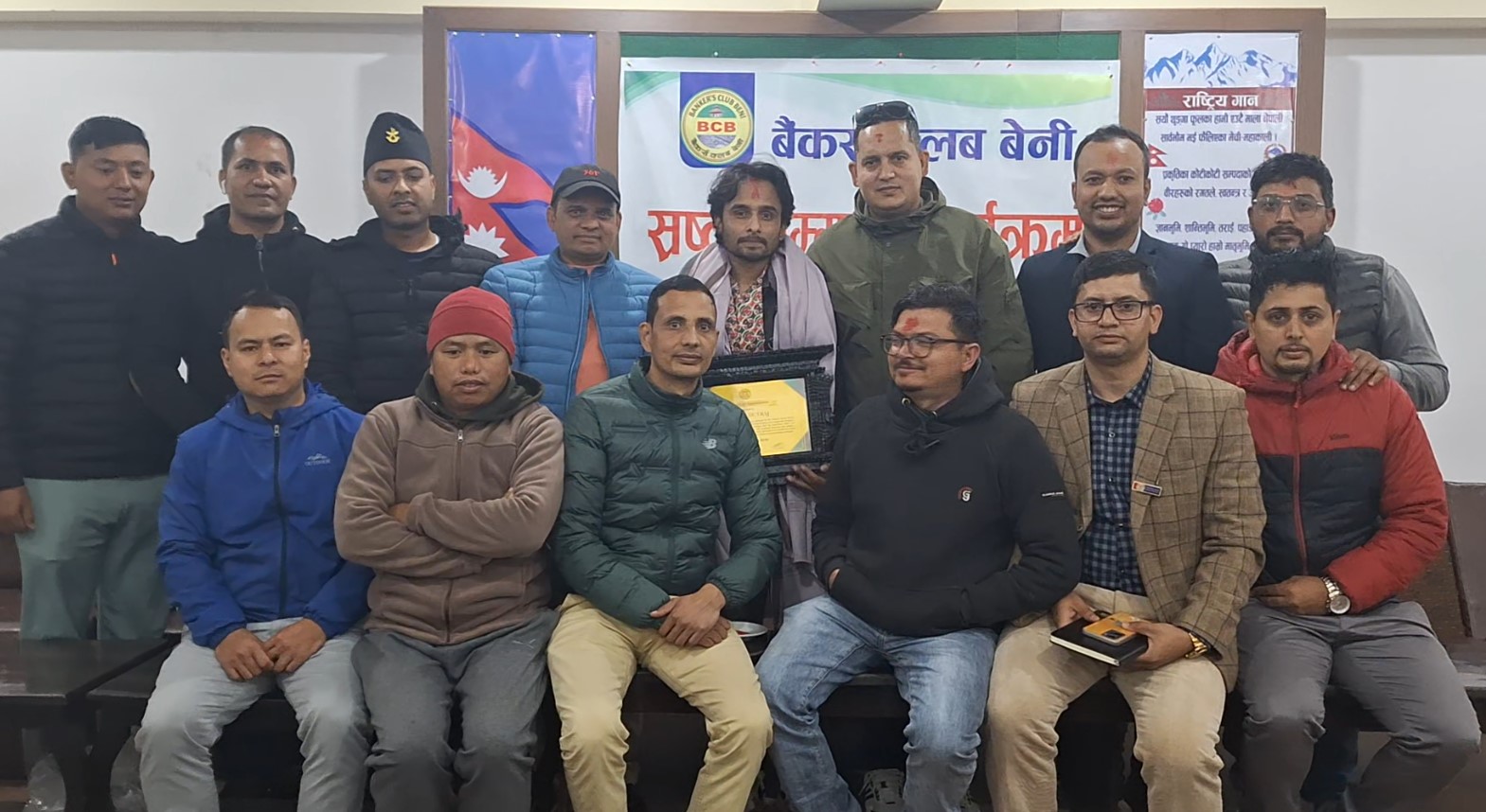 गायक प्रकाश दुतराज म्याग्दीमा सम्मानित