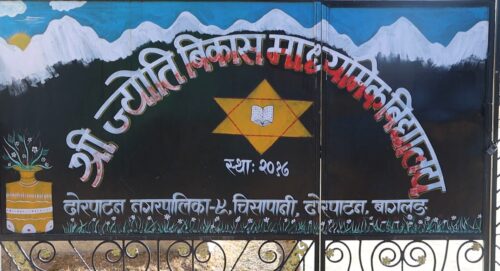 चिसो बढेपछि बागलुङको ढोरपाटनका विद्यालय बन्द