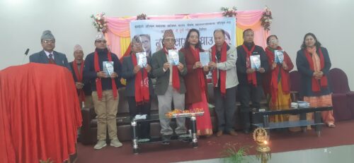 आत्मकथा ‘नदेखिएको घाउ’ लोकार्पण