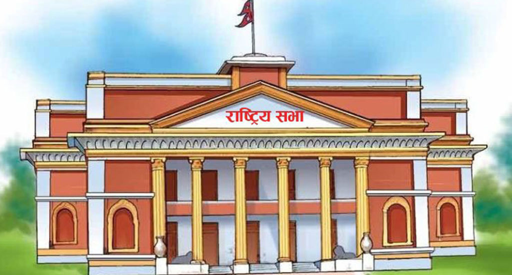 राष्ट्रिय सभा चुनावमा मनोनयन भोलि, सत्तारुढ दलमा अझै मिलेन भागबण्डा