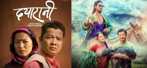 फ्राइडे रिलिज : ‘हात्तीछाप’  भर्सेस ‘दयारानी’