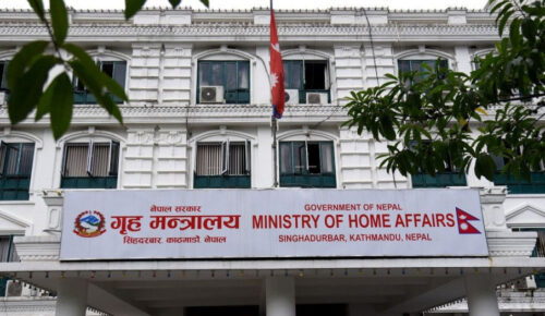 फागुन १ मा जनयुद्ध दिवसको बिदा छैन : गृह मन्त्रालय