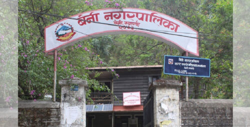 बेनी नगरपालिकाले लगायो हुक्का सेवनमा प्रतिबन्ध