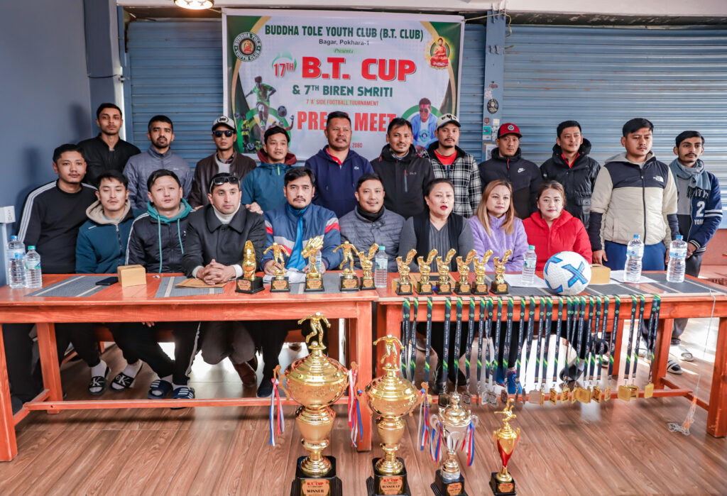 विरेन स्मृति १७ औं ‘बिटी कप’ फागुन १ देखि