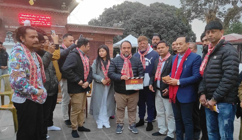 गण्डकीका सांसद थापाले गरे “इश्वर” को शुटिङ्ग शुभारम्भ