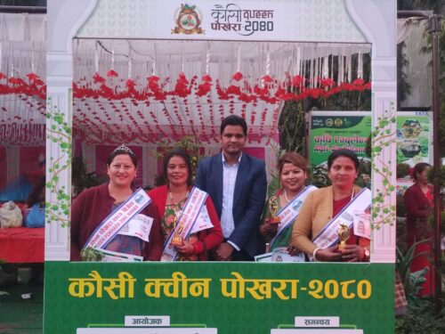 भावना बनिन् कौशी क्विन पोखरा