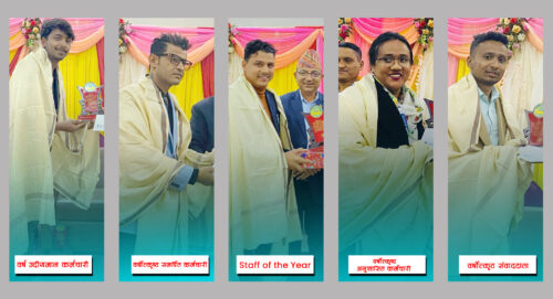 पब्लिक फोरके टिभीको वार्षिकोत्सवमा ५ कर्मचारी सम्मानित