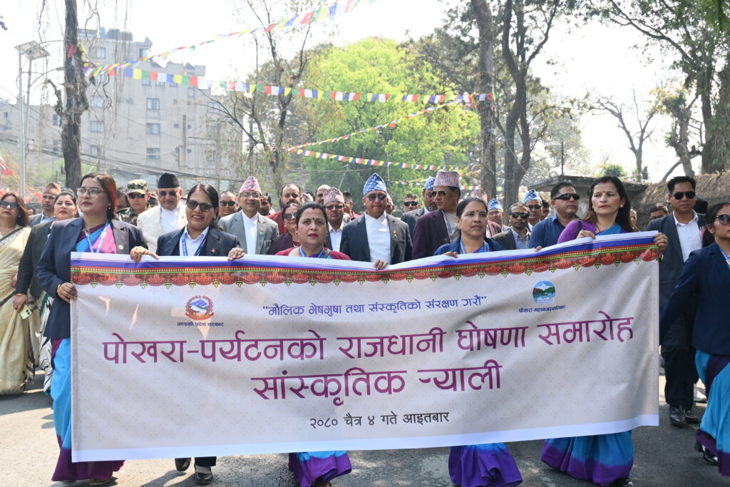 पोखरा बन्यो पर्यटनको राजधानी