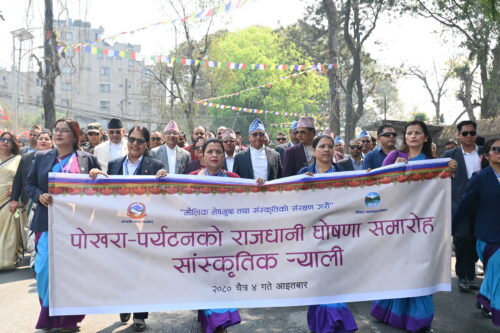 पोखरा बन्यो पर्यटनको राजधानी