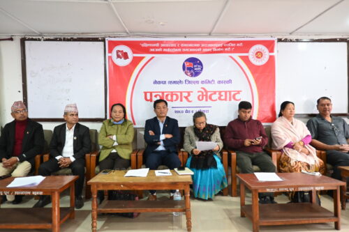 एमाले कास्कीको अधिवेशन भोलिदेखि