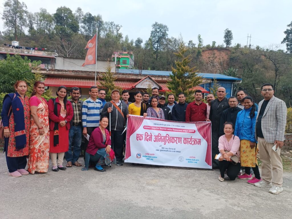 शुक्लागण्डकीका शिक्षकलाई अपाङ्गताको अवधारणासम्बन्धी अभिमुखीकरण