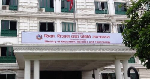 सामुदायिक विद्यालयका शिक्षकहरुको अन्तरजिल्ला सरुवा रोक्का