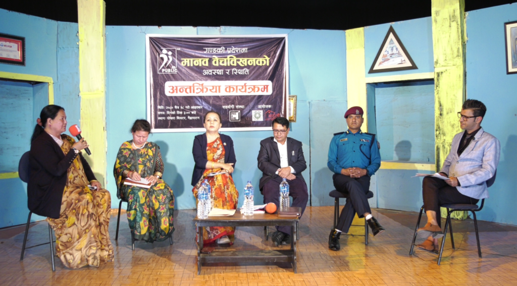‘मानव बेचविखनको स्वरुप फेरिएको हो, अवस्था उस्तै छ’