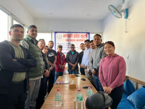 गण्डकी प्रदेशमा कुस्ती संघ गठन