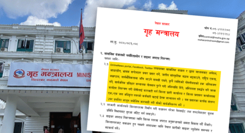 तुरुन्तै पछि हट्नुपर्ने के निर्देशन थियो गृहमन्त्री रवि लामिछानेको ?
