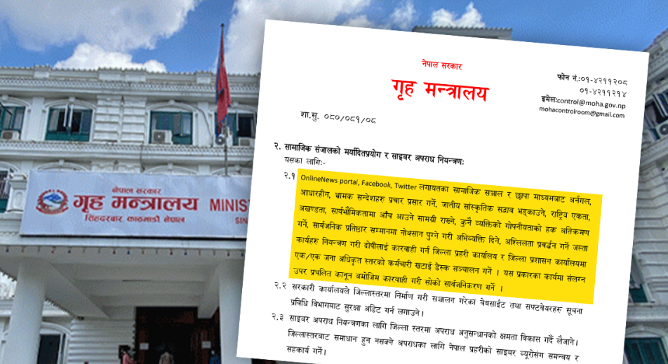 तुरुन्तै पछि हट्नुपर्ने के निर्देशन थियो गृहमन्त्री रवि लामिछानेको ?
