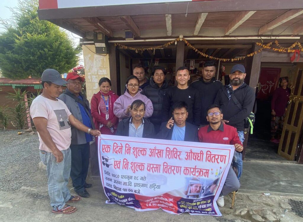 बन्दिपुर हट्टियामा १ सय ५० जनाले गराए आँखा जाँच