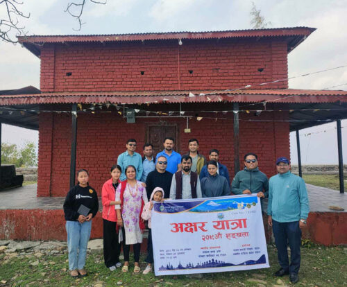 ठूलाकोटमा अक्षरयात्रा