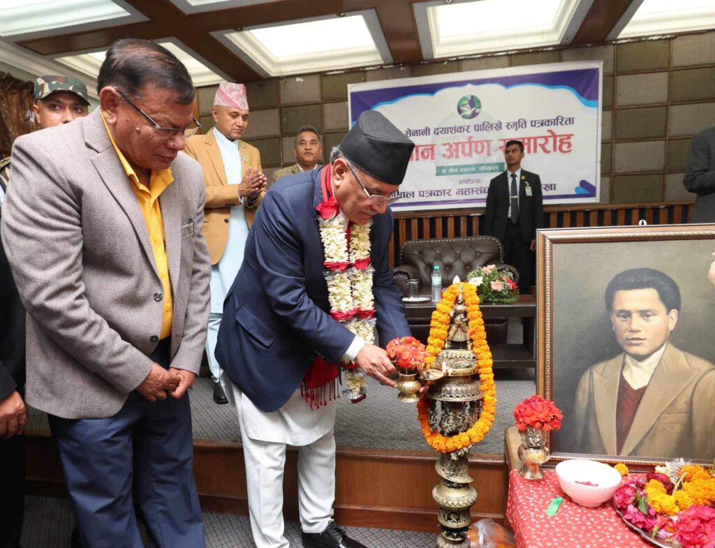 मिडियालाई राष्ट्रिय सेवामूलक उद्योगसरह मान्यता प्रदान गरिन्छ :  प्रधानमन्त्री