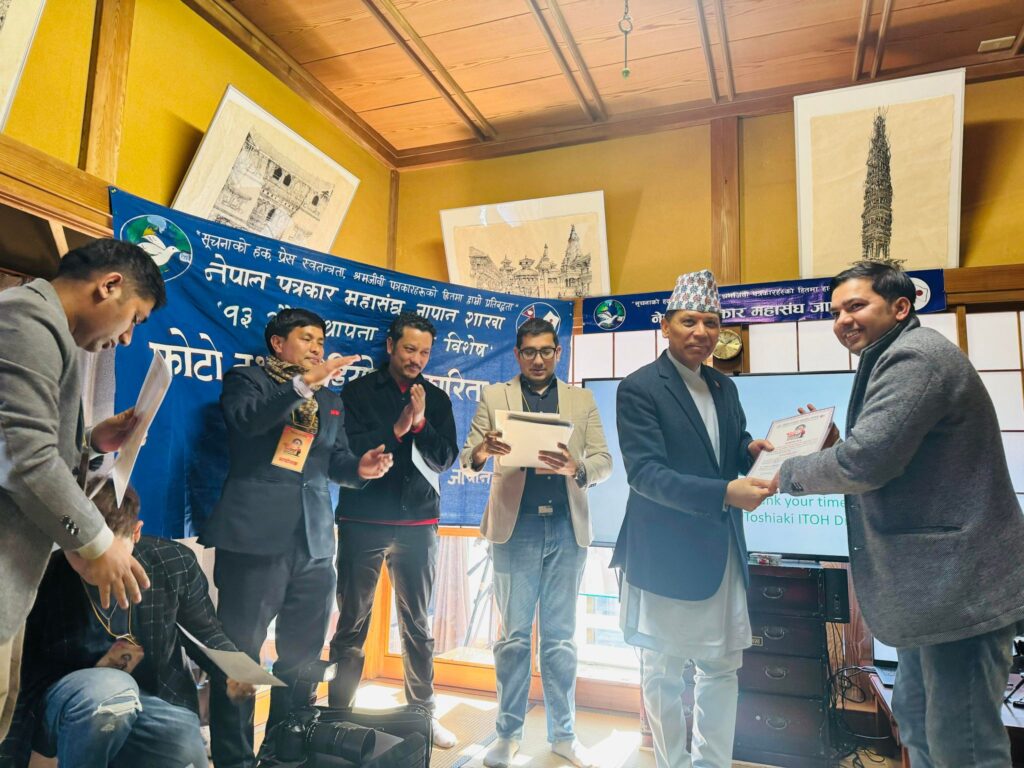मनाइयो नेपाल पत्रकार महासंघ जापान शाखाको १३ औं स्थापना दिवस
