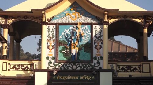 आज महाशिवरात्रि : भगवान शिवको पूजा, आराधना गरी मनाइँदै