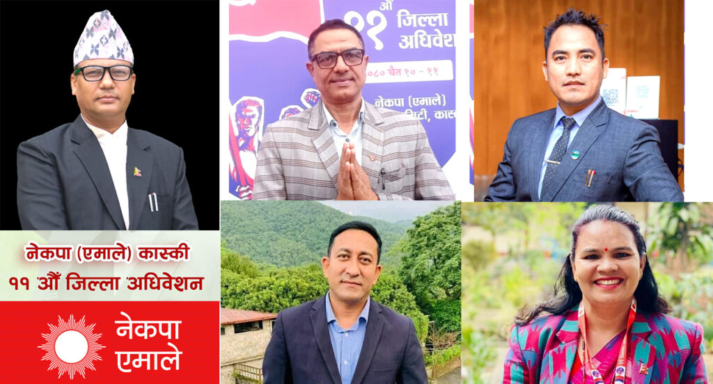 पृथ्वीसुब्बा समूहलाई धक्का, खगराज समूहले राख्याे कास्कीमा वर्चश्व