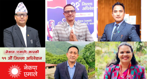 पृथ्वीसुब्बा समूहलाई धक्का, खगराज समूहले राख्याे कास्कीमा वर्चश्व