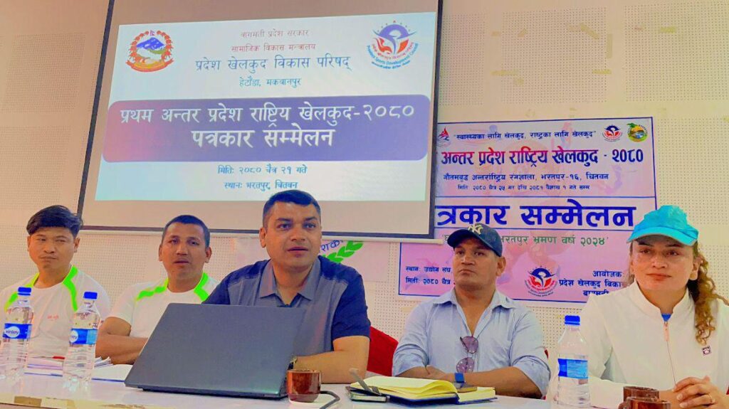 आइतबारदेखि प्रथम अन्तर प्रदेश राष्ट्रिय खेलकुद