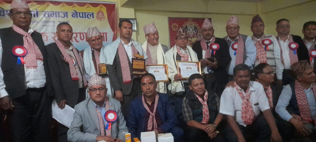 विश्वकर्मा समाज नेपालमा नयाँ कार्यसमिति चयन