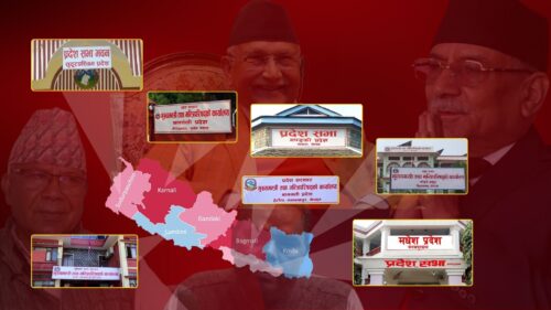 चार प्रदेशमा कामचलाउ सरकार