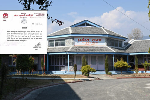 गण्डकी प्रदेश सभाको विशेष अधिवेशन आह्वान, मुख्यमन्त्री अधिकारीले विश्वासकोे मत लिने तयारी