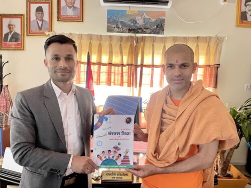 पाेखरा १२ का सामुदायिक विद्यालयहरुमा संस्कार शिक्षा पाठ्यक्रम लागू 