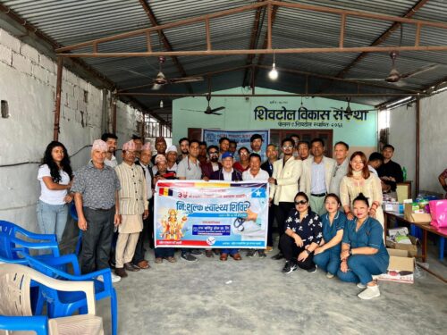 राप्रपाको स्थापना दिवसको अवसरमा निशुल्क स्वास्थ्य शिविर