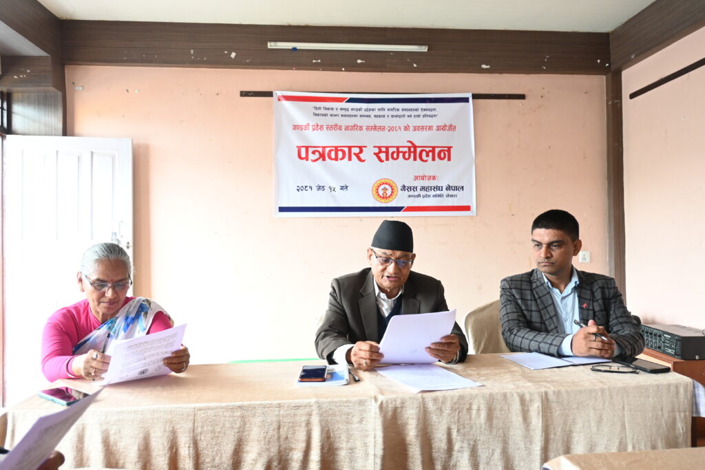 नागरिक सम्मेलन घोषणापत्रः मौलिक हक कार्यन्वयनदेखि क्लाइमेट फण्डमा पहुँचको माग