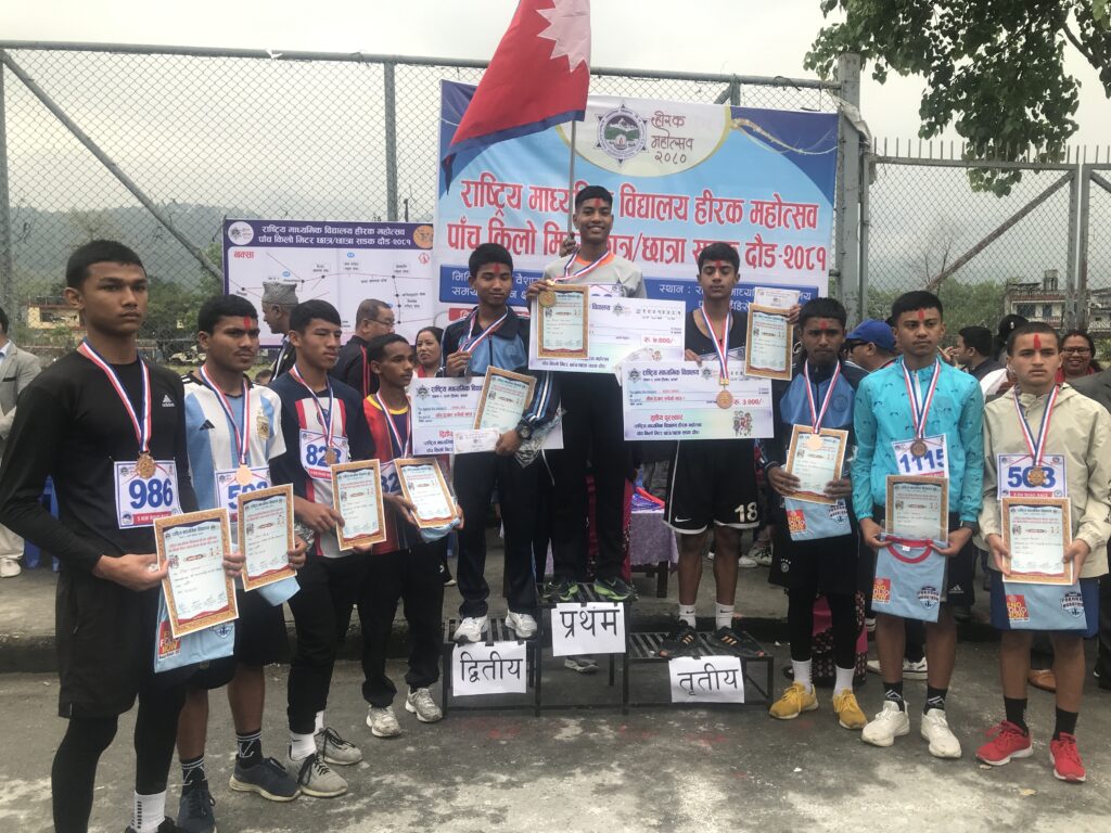 राष्ट्रिय माविको हीरक महोत्सव: तेन्जन र कवितालाई पाँच किमि छात्र\छात्रा सडक दौडको उपाधि