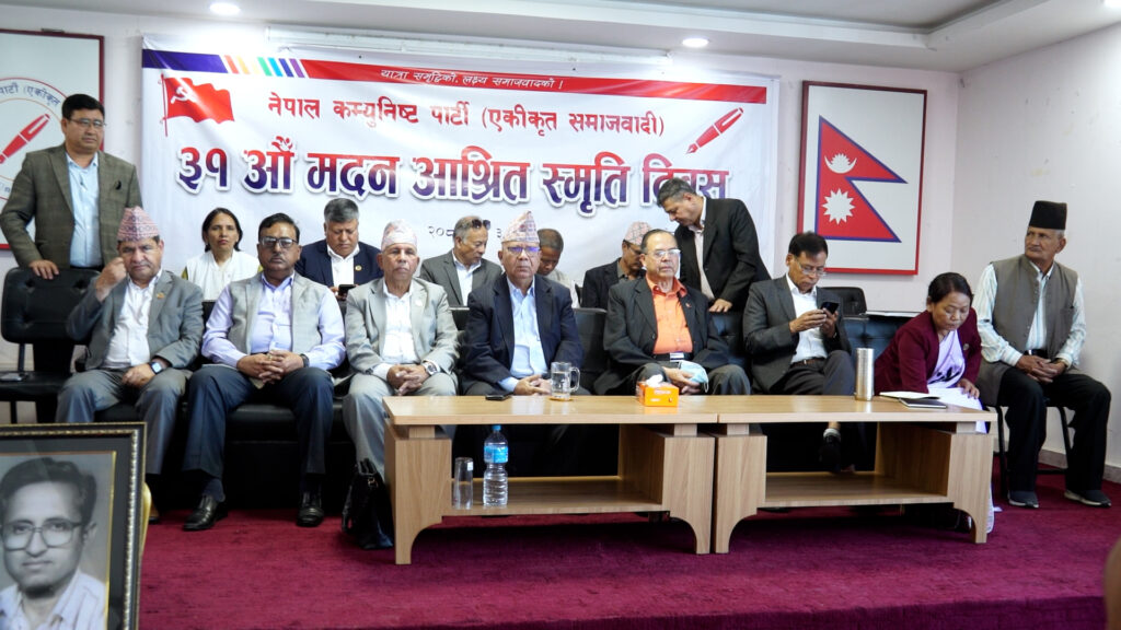 दासढुंगा घटनाको गम्भीर खोजी आवश्यक