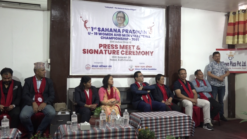 यू–१९ भलिबल च्याम्यिनसिप आयोजना हुँदै