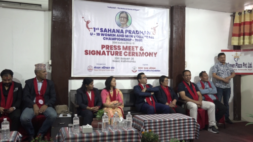 यू–१९ भलिबल च्याम्यिनसिप आयोजना हुँदै