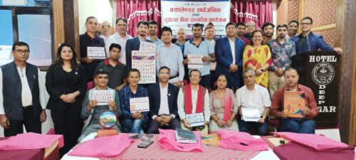 मजदुरको निशुल्क स्वास्थ्य बिमा