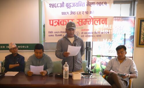 बुद्ध जयन्तीमा याङ्जाकोटमा मेला हुने